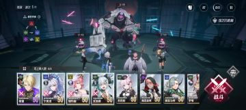 【伊瑟挑战赛】—妮可娜娜—00：27秒