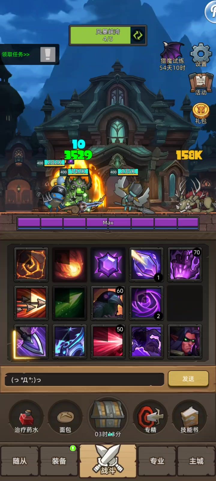 挂机-魔猎手箭术9.8万无药预言神殿史诗通关视频截图