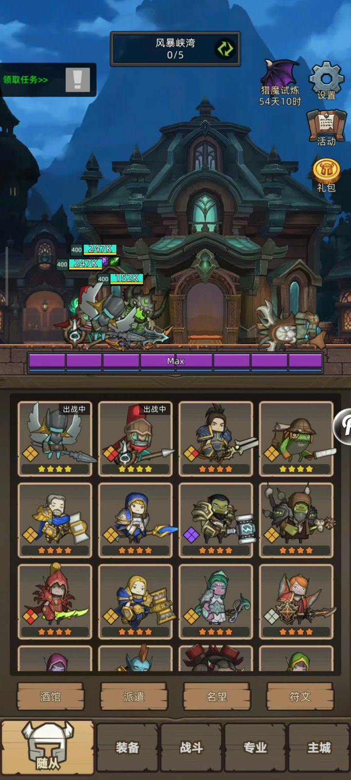 魔猎手箭术10万无药史诗真理之地通关视频截图