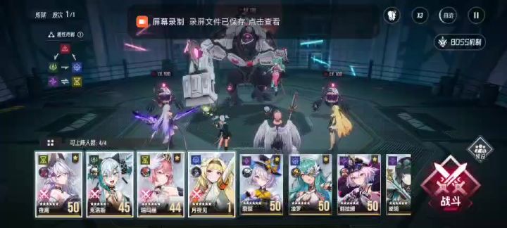 【伊瑟冲刺挑战撒】 - 尼可娜娜 - 00:28截图
