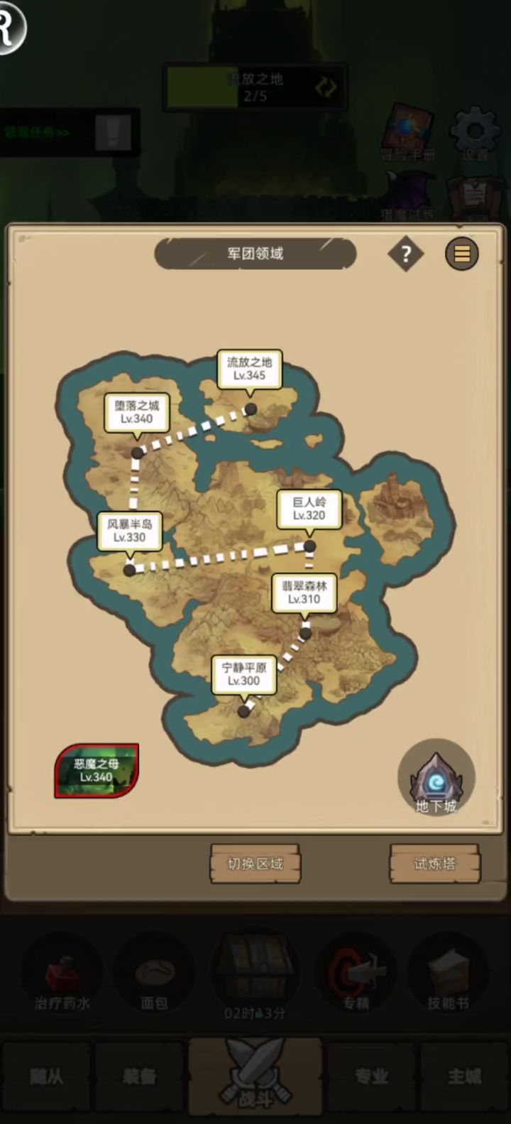 挂机-魔猎手-狩猎12万史诗预言神殿通关视频截图