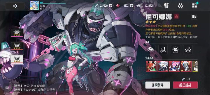 【伊瑟冲刺挑战赛】-尼可娜娜-00:12截图