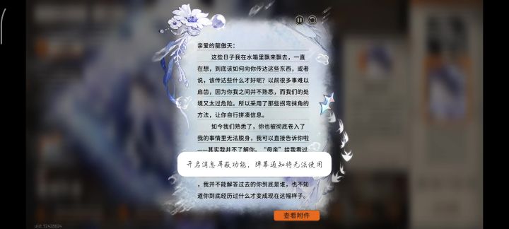 买了这么久才看见还有信物跟大家一起看吧截图