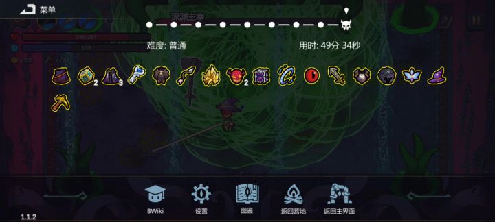 刮痧这一块截图