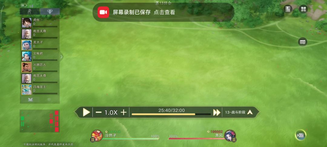 video-5410766
