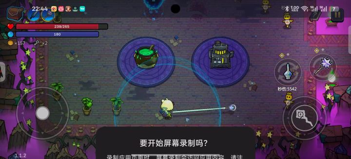 秒伤两万不愧是毒截图