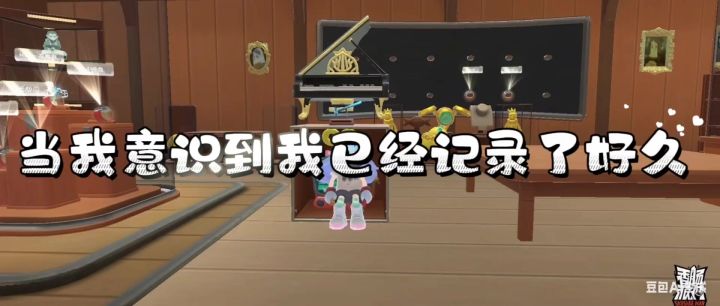 【SS23创作】当你意识到已经记录了很久~截图