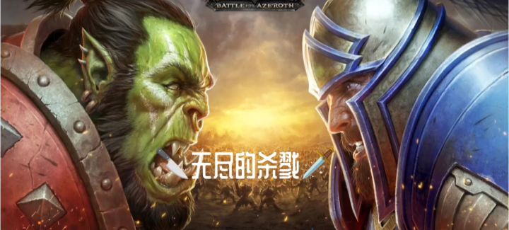 🔪无尽的杀戮🗡️截图