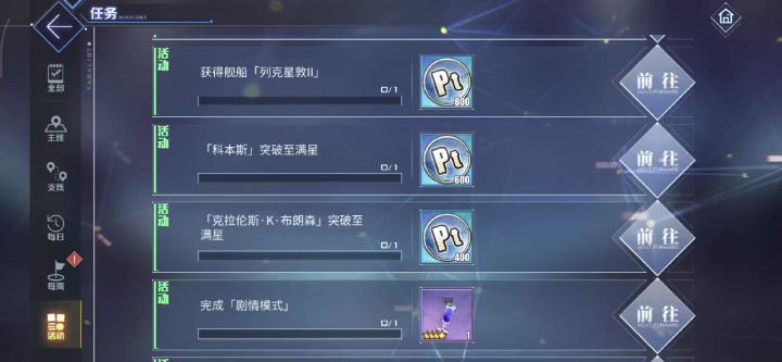 彩船的出货率真高截图