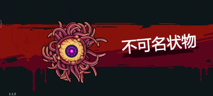 绿绿的分裂闪电黑洞🕳截图
