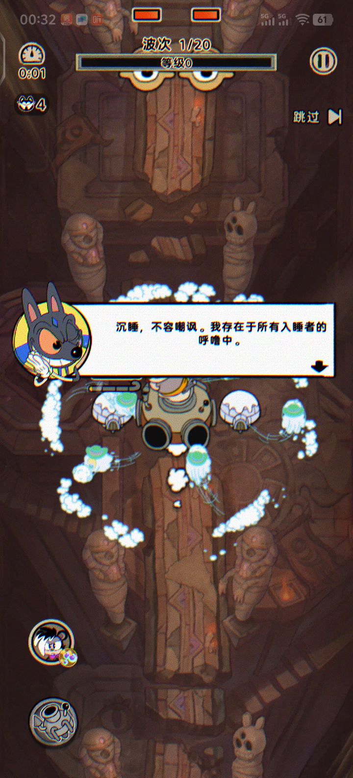 虚假宣传骗氪呗?截图