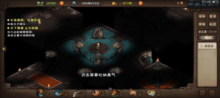 哈哈哈,终于止境了截图