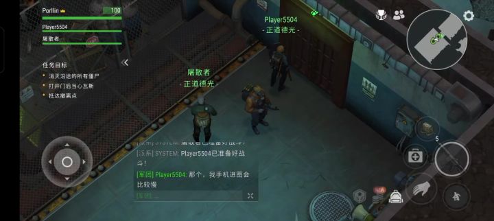 联机活动，三人绿装二级图，高容错稳定打法截图