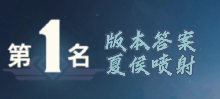 版本答案【万物转喷射】截图
