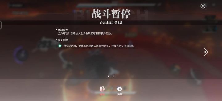 怎么无限时间了截图