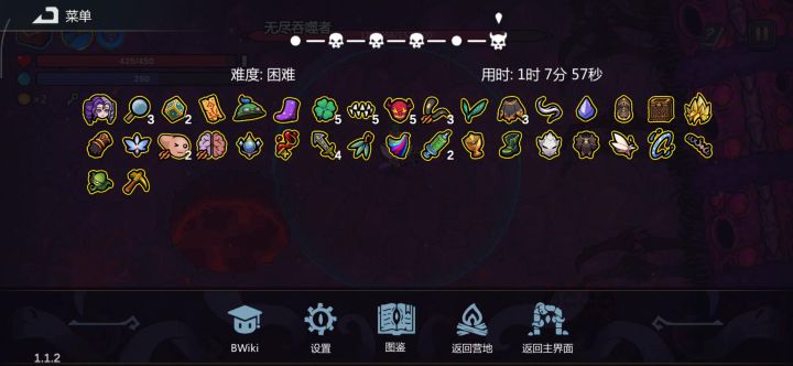 困难也过了截图