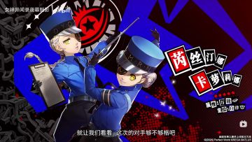 【P5X】双子星攻略~抽取建议/机制解析！