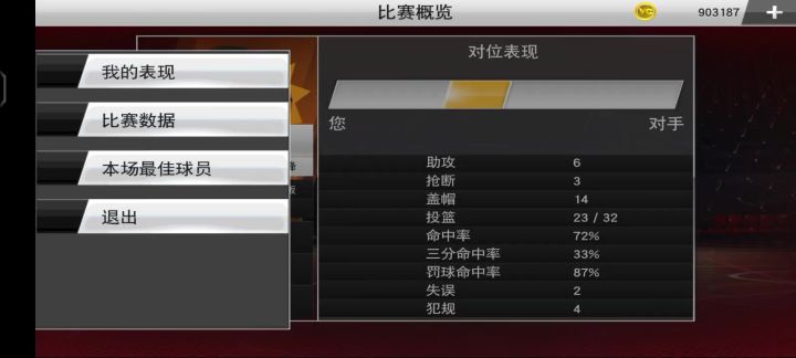 发个系统集锦吧😅截图