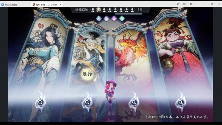 【城隍攻略征集】珠泪哀歌视频演示截图