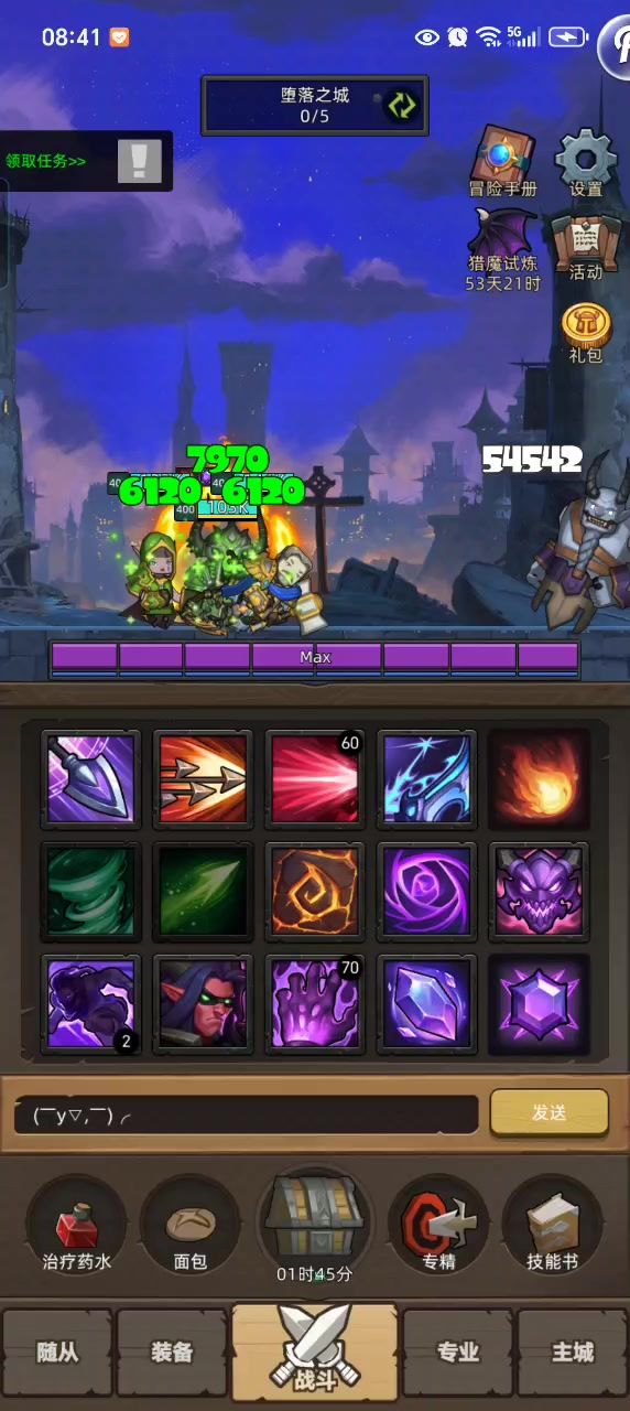挂机+魔猎手箭术6.9万无药海底王宫通关视频截图