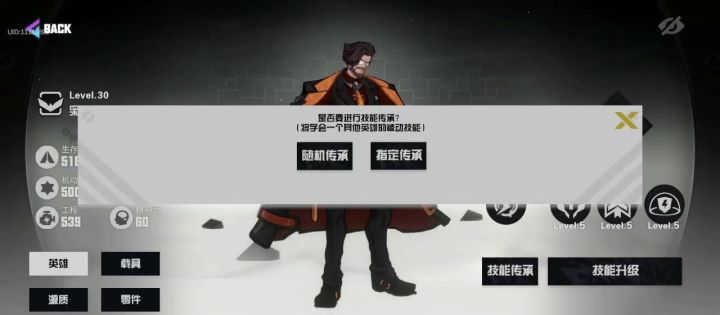 囤了两个鬼门源质洗快填,离谱截图