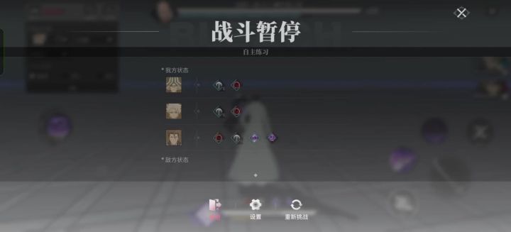 1+2+1小白1+1+1蓝染一套循环66万秒伤截图