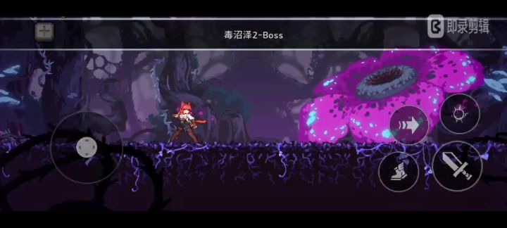 萌新杀手,巫女躲避走法。无伤。截图