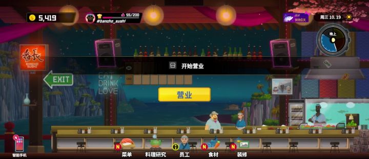 求救截图