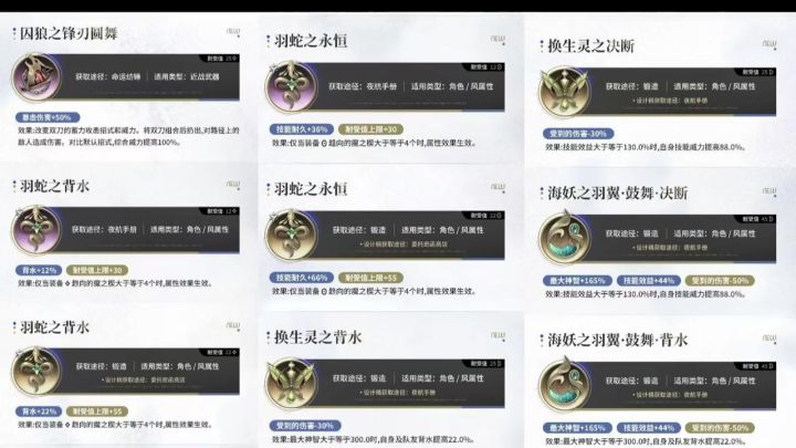 新版本魔之楔截图