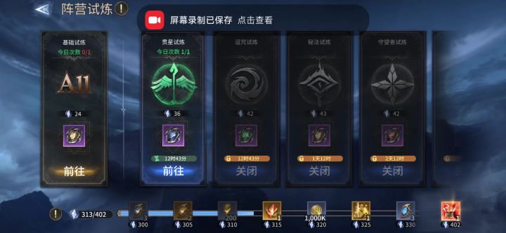 解释解释,这是咋回事儿?截图