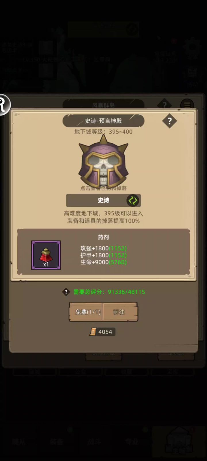 异世界勇者截图