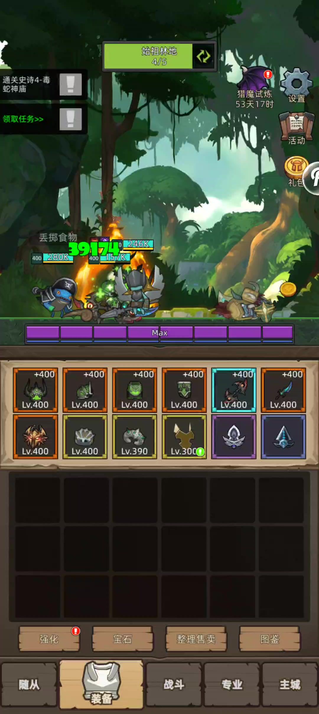 video-5411413