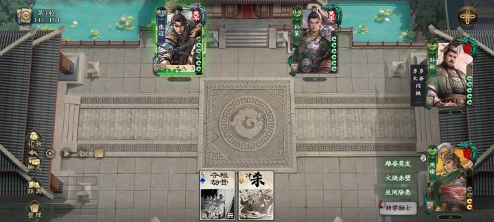 为什么我出牌阶段直接没了?截图