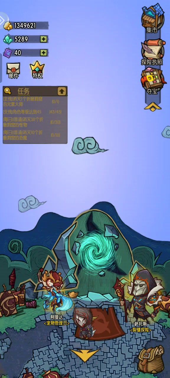 逆天截图
