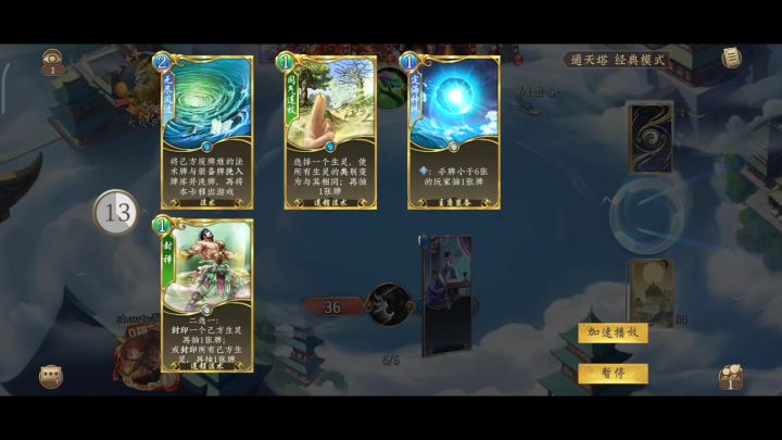 还有没有优化的地方截图