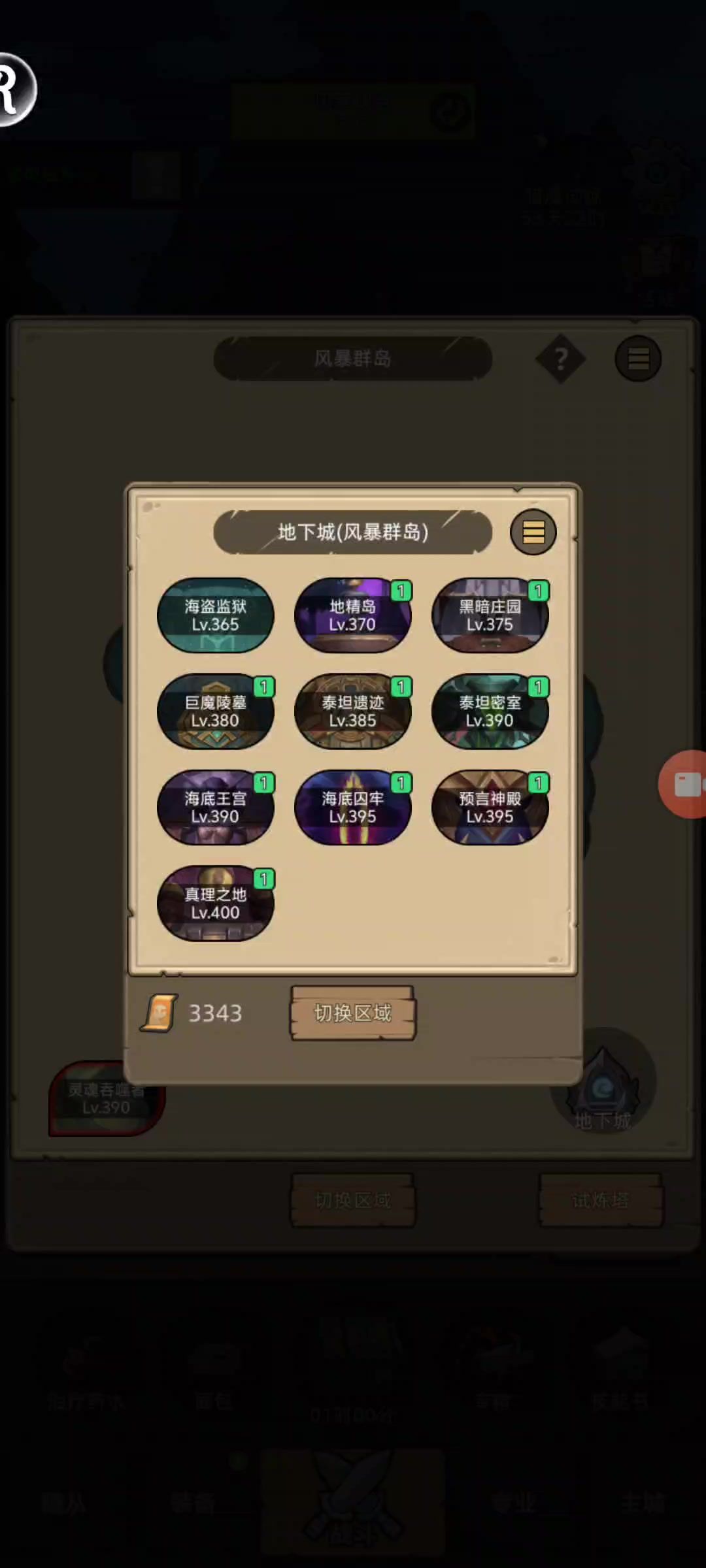 video-5411500
