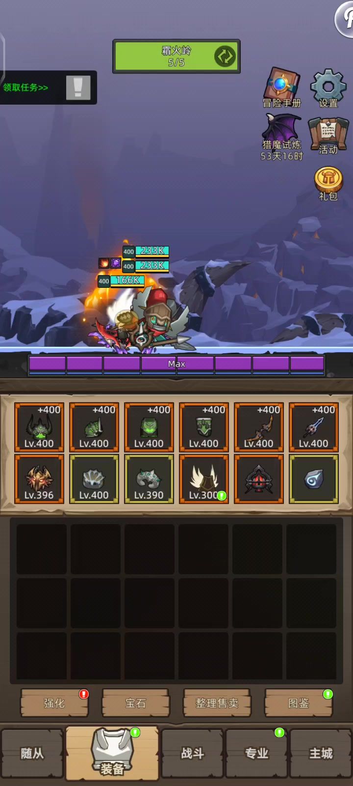 video-5411511