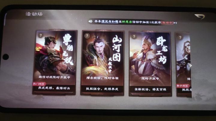 山河图重大bug,BOSS房进不去截图