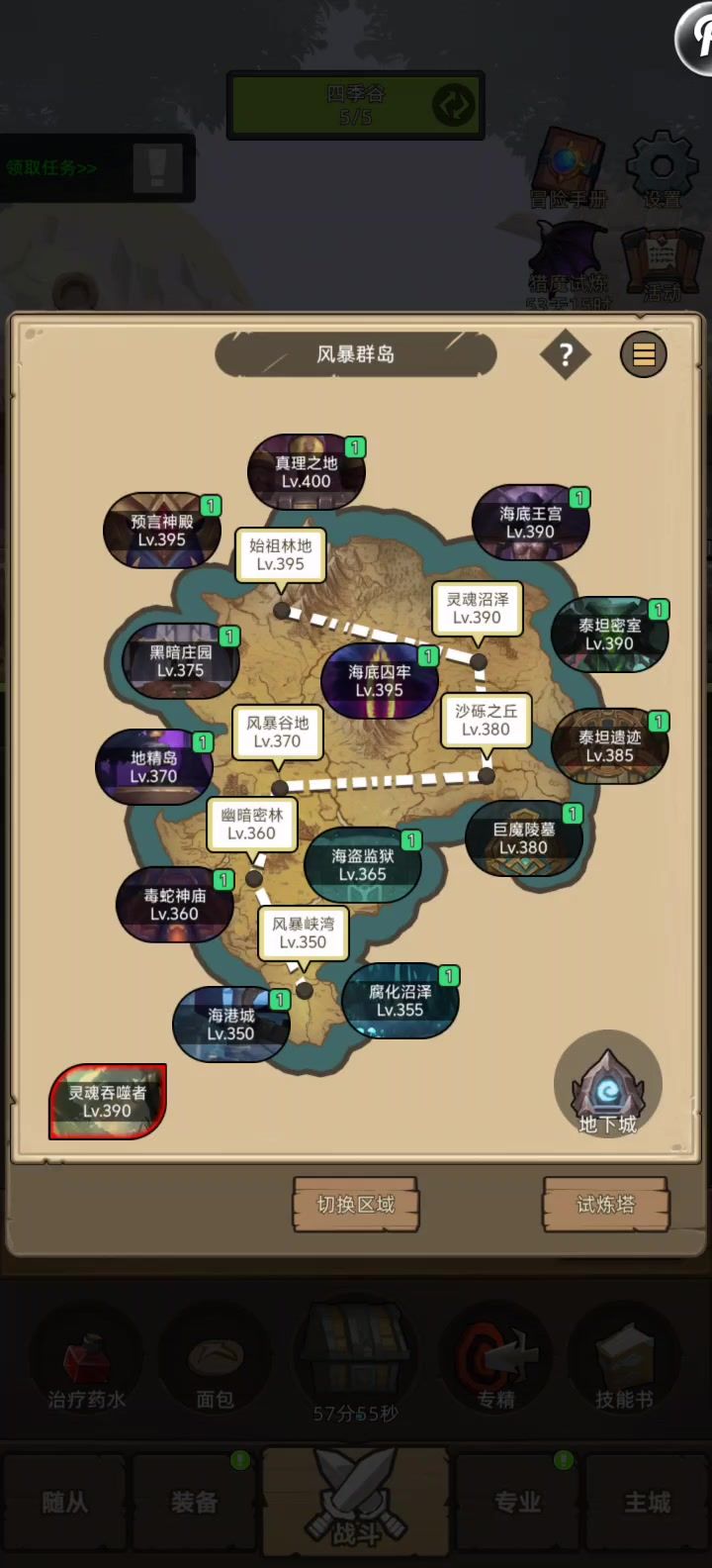 S000+H01UX4KMGX+挂机+魔猎手-箭术-10万无药-史诗真理之地截图