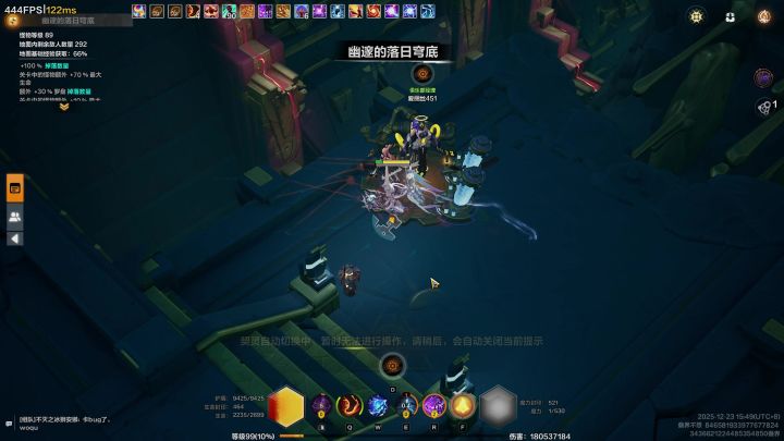 玩偶多多U8拉满截图