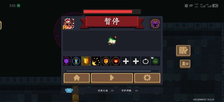 本店的刮痧手法怎么样,舒服么截图