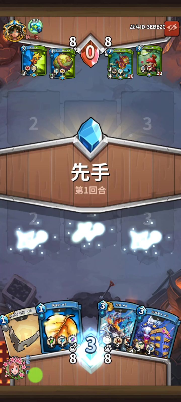 彩钻带的牌让人出其不意,女巫都来了截图