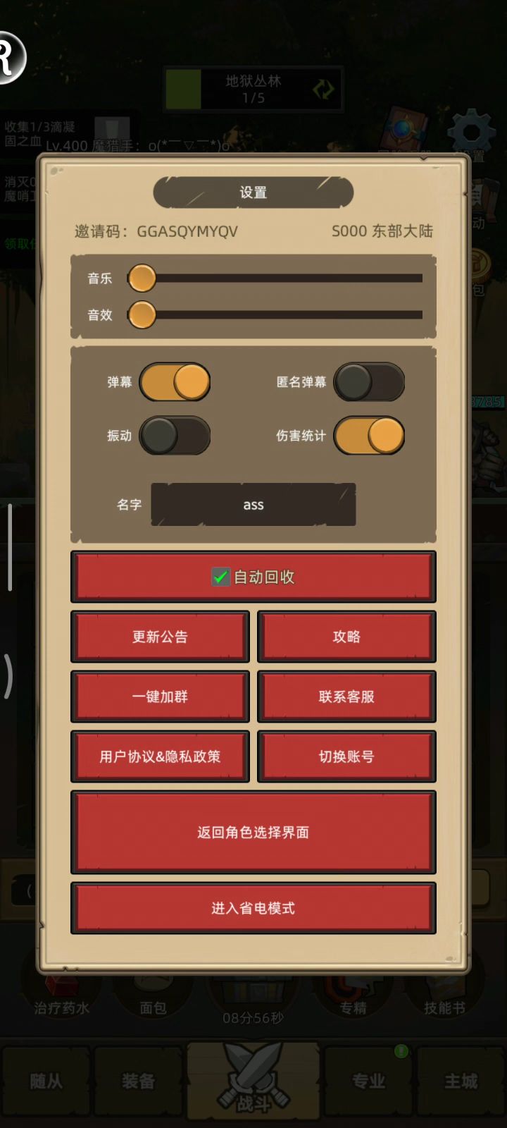 挂机-魔猎手箭术9.5万无药真理之地史诗通关视频截图