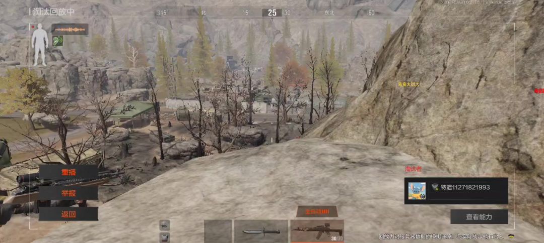 video-5412294