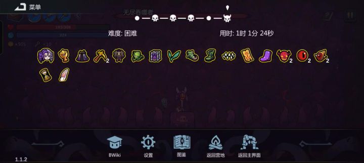 长直克星截图