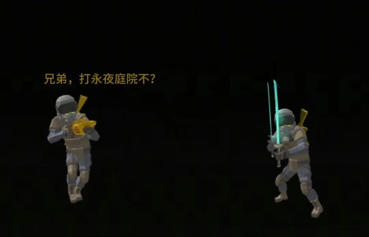 前战小剧场(1)截图