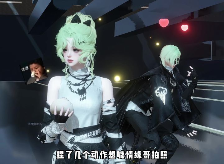 机能风肯定是要一起拍啦!截图