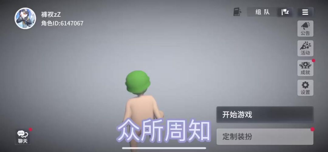 video-5412755