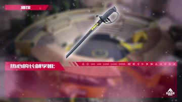 小孩才做选择，角宝选择全都要！（内容仅供娱乐）