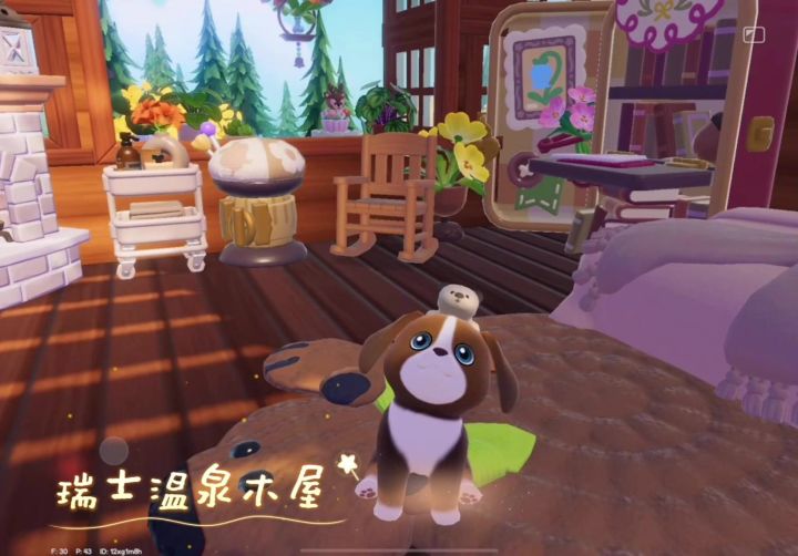 终于找到梦想中的适宠化小屋了~🐶🐱截图